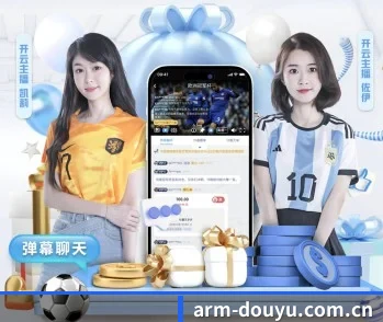 关于我们 - 体育资讯内容服务(douyu tiyu)